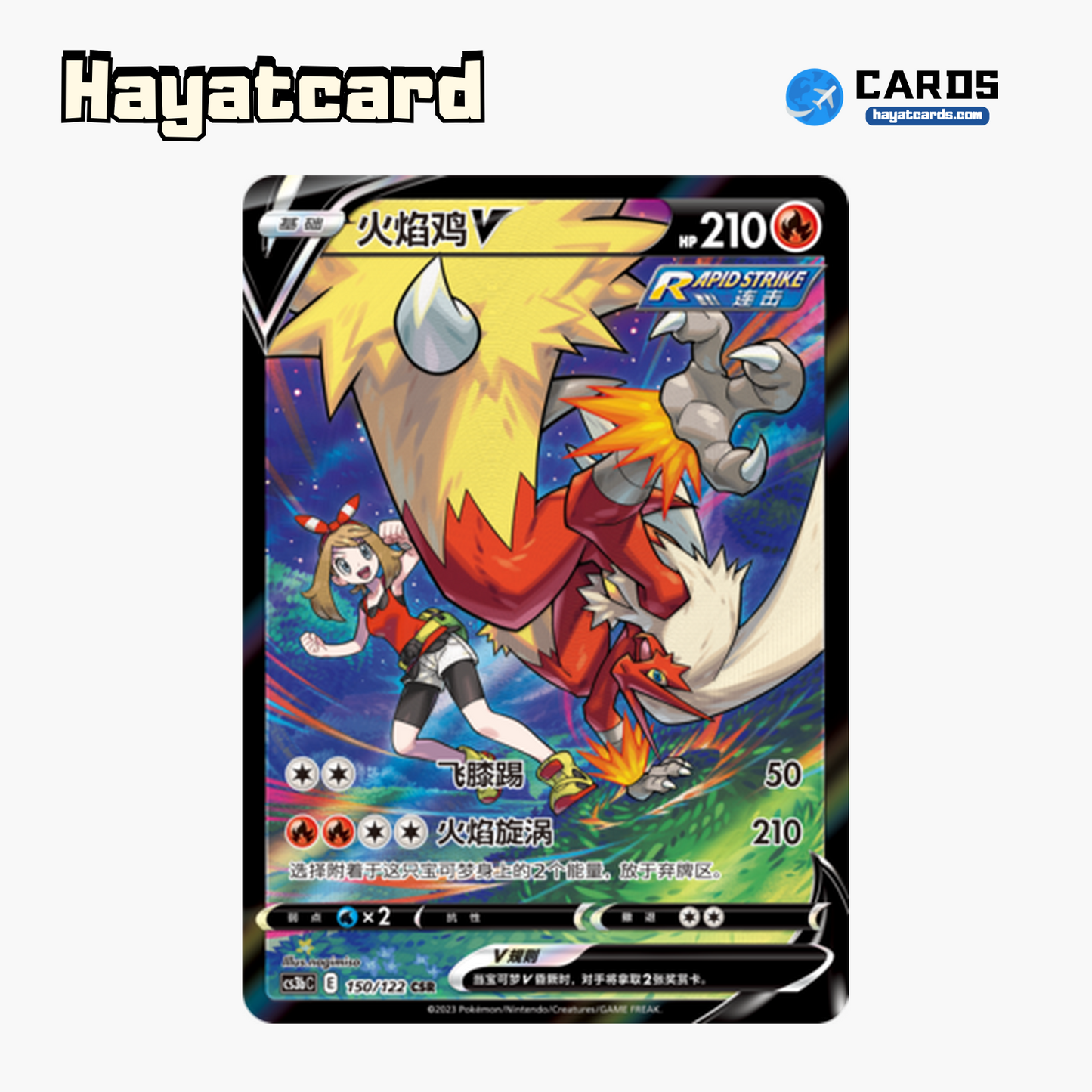 Blaziken V CSR CS3bC-150 Single Card Pokemon S-Chinese Ver