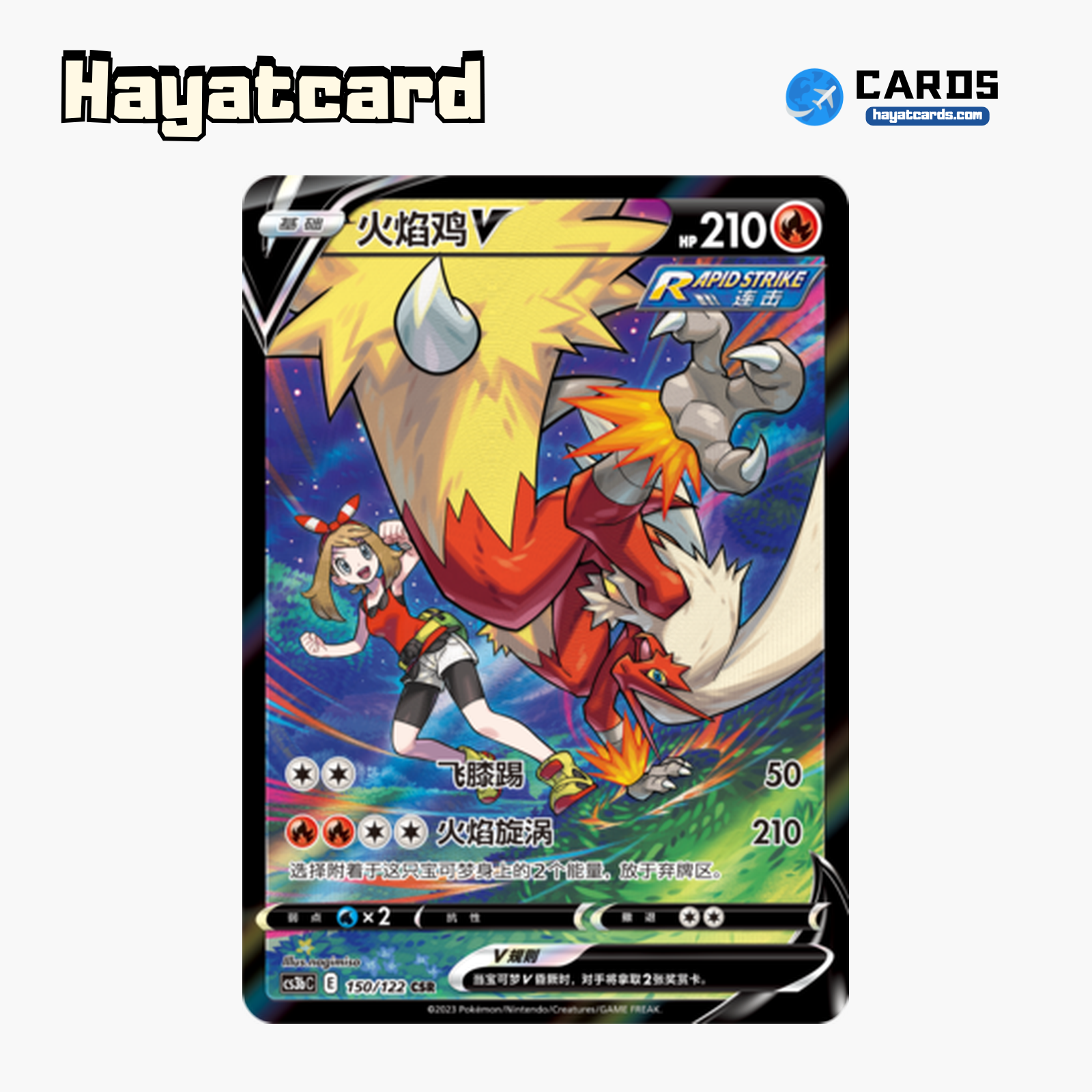 Blaziken V CSR CS3bC-150 Single Card Pokemon S-Chinese Ver
