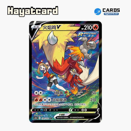 Blaziken V CSR CS3bC-150 Single Card Pokemon S-Chinese Ver