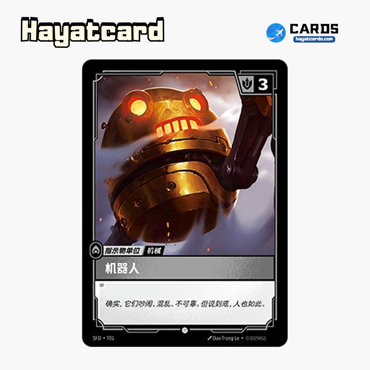 Mech // Buff Common SFD·T01 | Simplified Chinese Riftbound