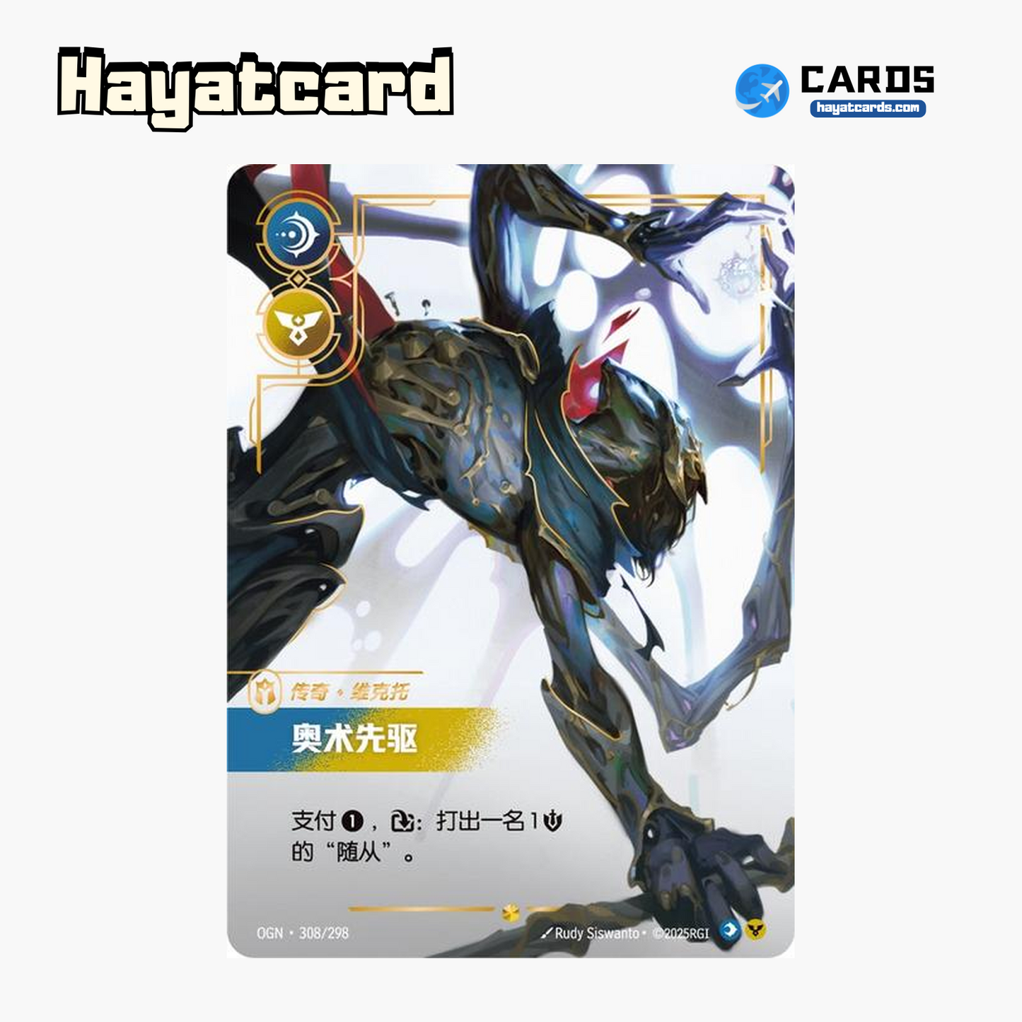 Arcane Pioneer Showcase OGN·308/298 Riftbound Single Card LOL S-Chinese Ver