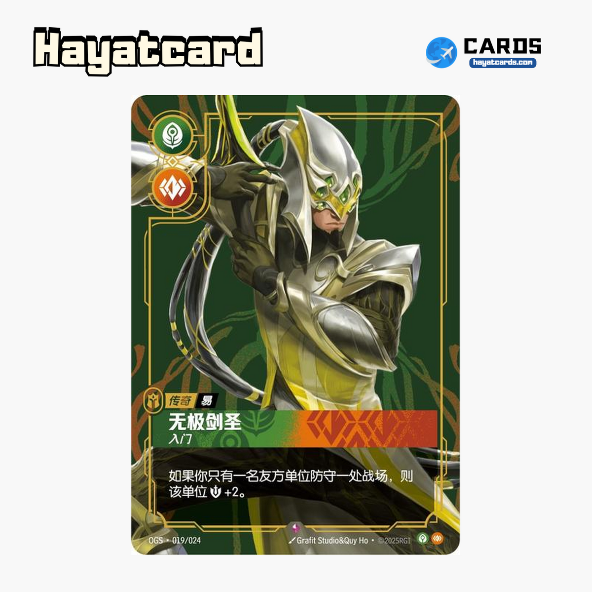 Master Yi Rare OGS·019/024 Riftbound Single Card LOL S-Chinese Ver