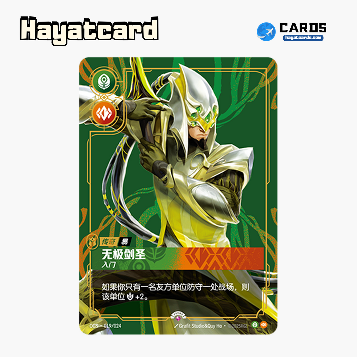 Master Yi, Beginner Promo OGS·019/024 Riftbound Single Card LOL S-Chinese Ver