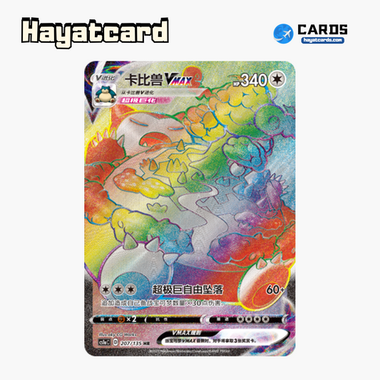 Snorlax VMAX HR CS1aC-207 Single Card Pokemon S-Chinese Ver