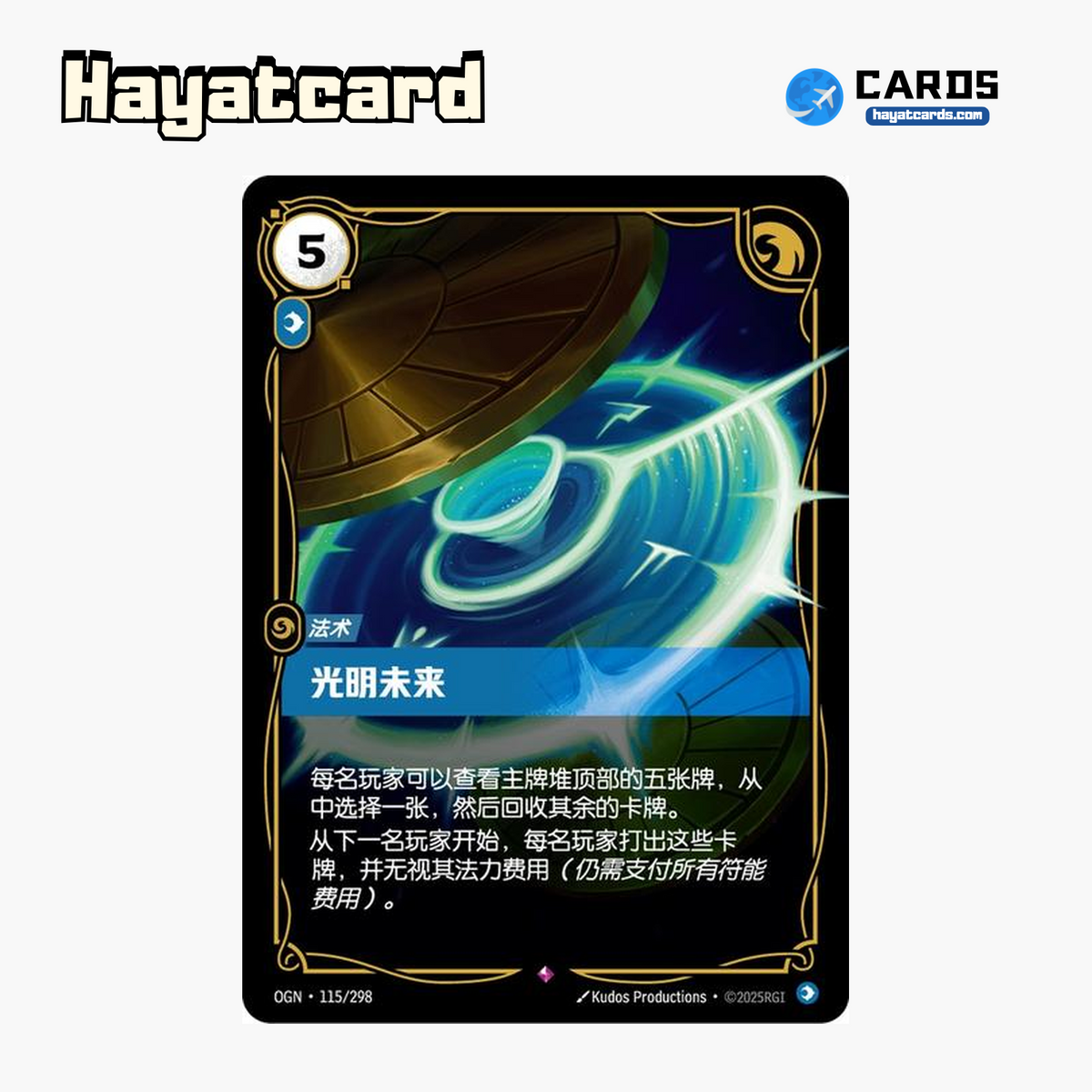 A Brighter Future Rare OGN·115/298 Riftbound Single Card LOL S-Chinese Ver