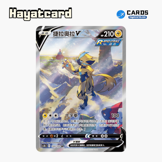 Zeraora V SR CS3bC-133 Single Card Pokemon S-Chinese Ver