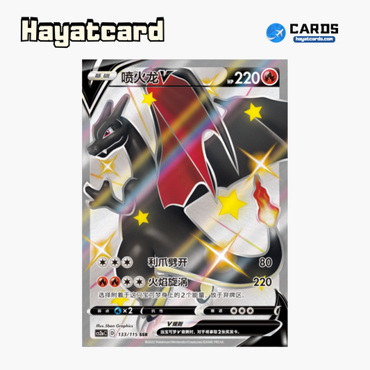 Charizard V SSR CS2aC-133 Single Card Pokemon S-Chinese Ver
