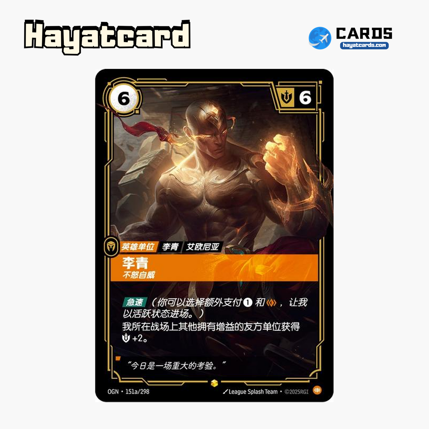 Lee Sin Showcase OGN·151a/298 Riftbound Single Card LOL S-Chinese Ver