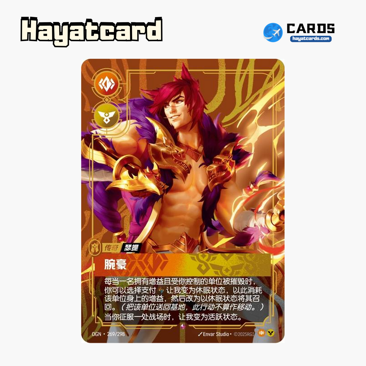 Sett Rare OGN·269/298 Riftbound Single Card LOL S-Chinese Ver