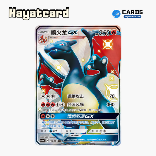 Charizard GX SSR CSM1aC-190 Single Card Pokemon S-Chinese Ver