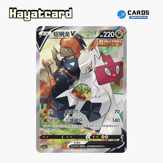 Duraludon V SR CS4aC-154 Single Card Pokemon S-Chinese Ver