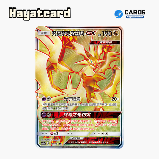 Ultra Necrozma GX SR CSM1aC-181 Single Card Pokemon S-Chinese Ver