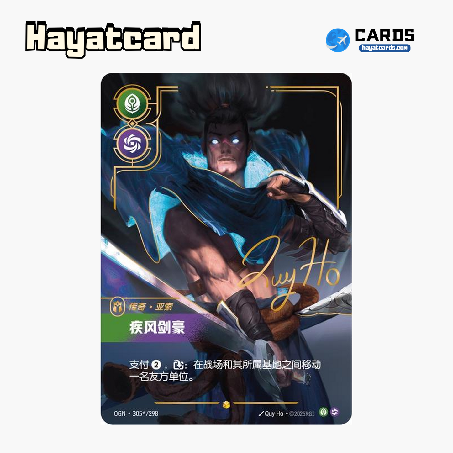 Yasuo Showcase (Signed) OGN·305*/298 Riftbound Single Card LOL S-Chinese Ver