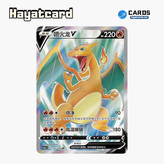 Charizard V SR CS5aC-131 Single Card Pokemon S-Chinese Ver