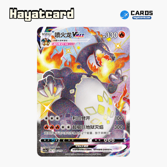 Charizard VMAX SSR CS2aC-134 Single Card Pokemon S-Chinese Ver