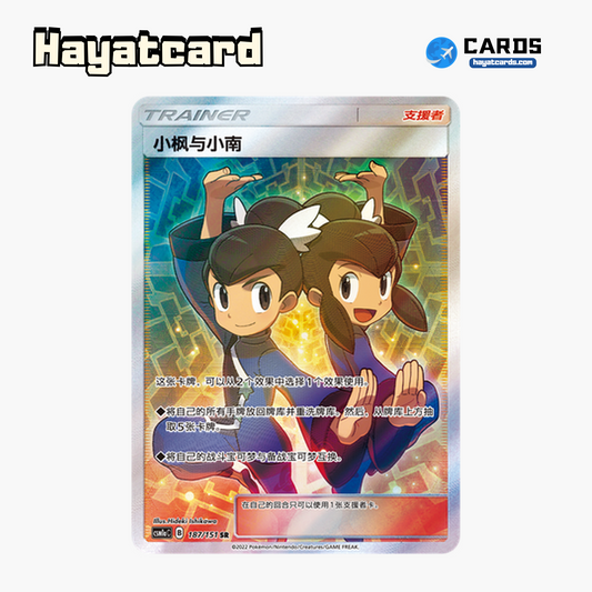 Tate & Liza  SR CSM1aC-187 Single Card Pokemon S-Chinese Ver