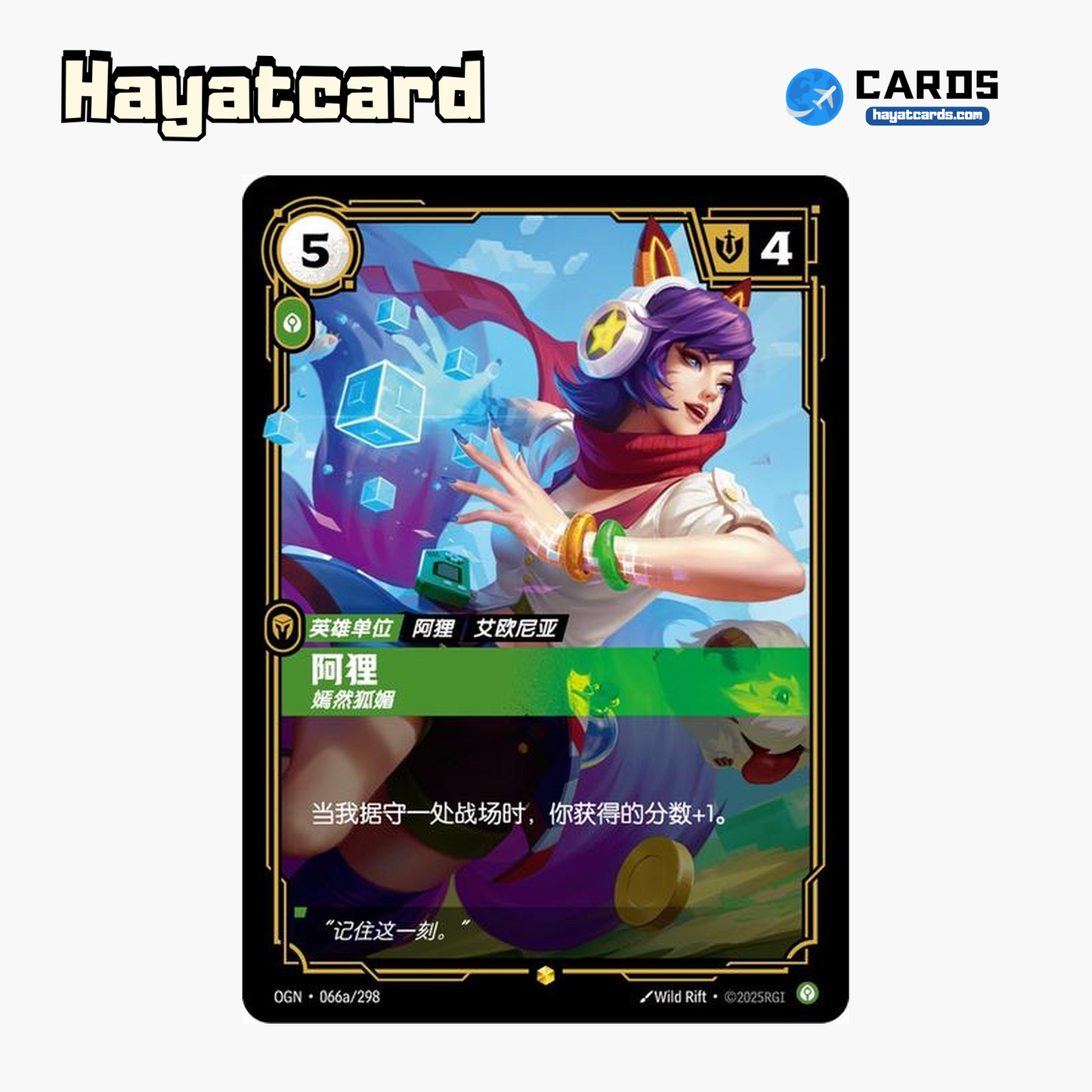 Ahri Showcase OGN·066a/298 Riftbound Single Card LOL S-Chinese Ver