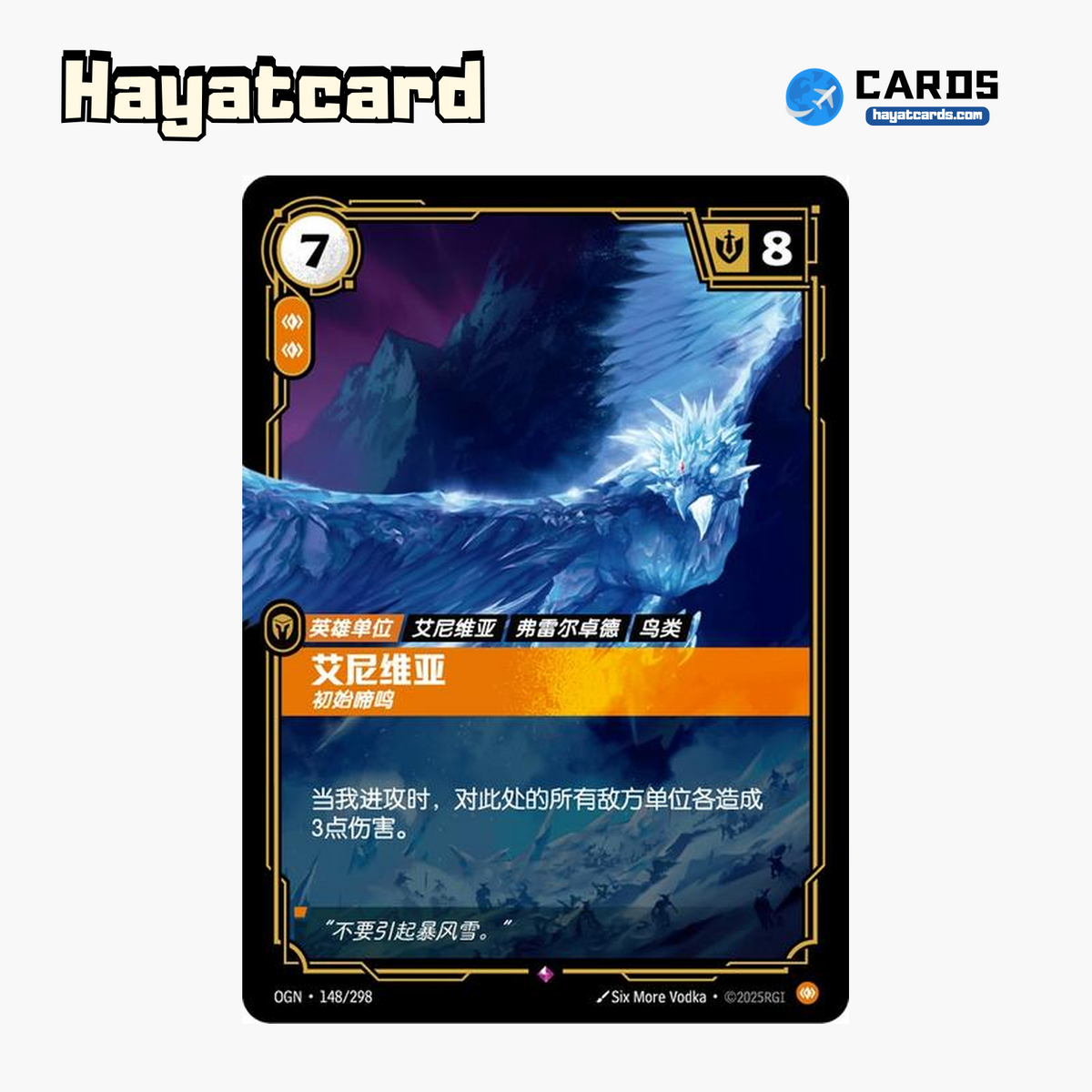 Anivia, The First Cry Rare OGN·148/298 Riftbound Single Card LOL S-Chinese Ver