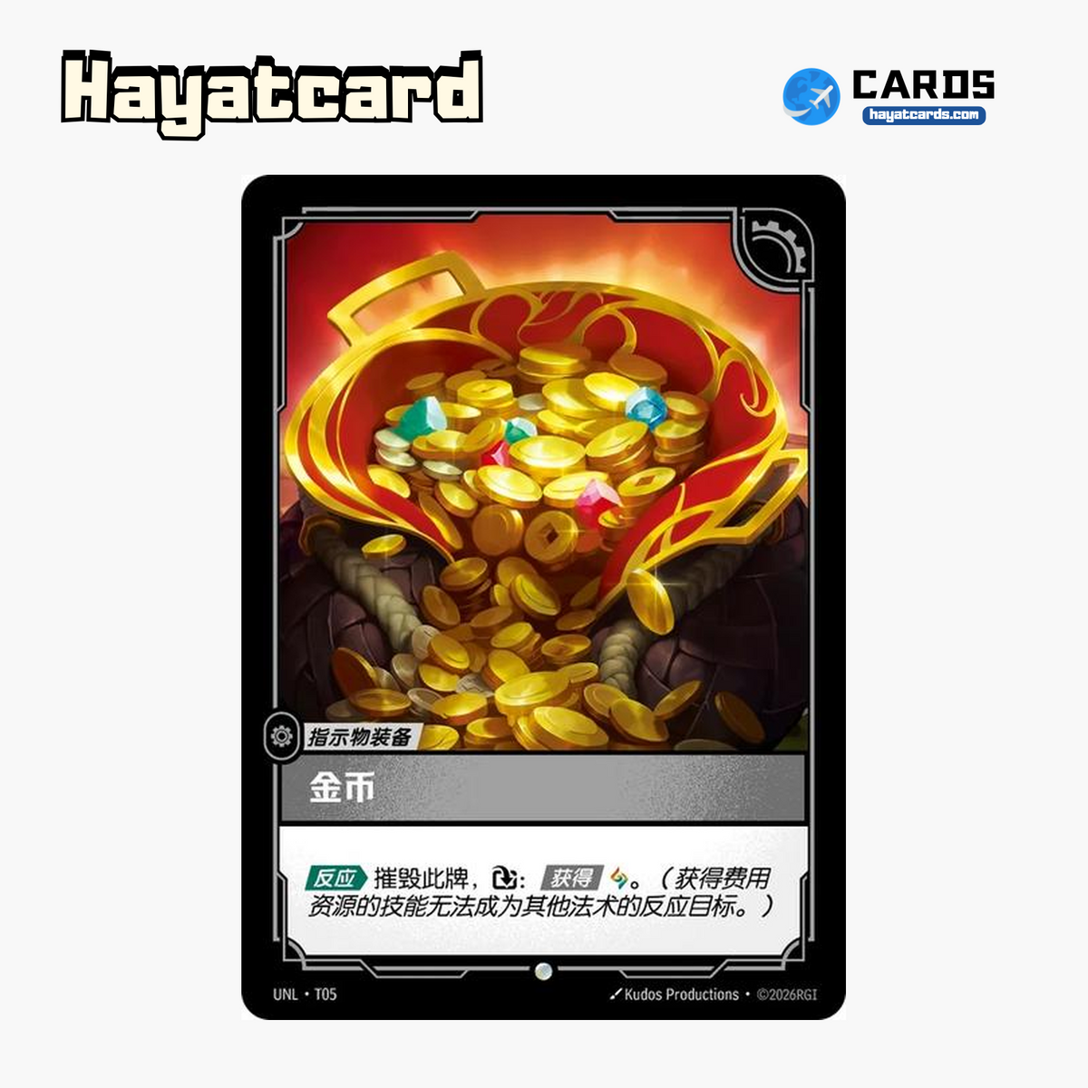 Gold // Reflection Common UNL·T05 | Simplified Chinese Riftbound