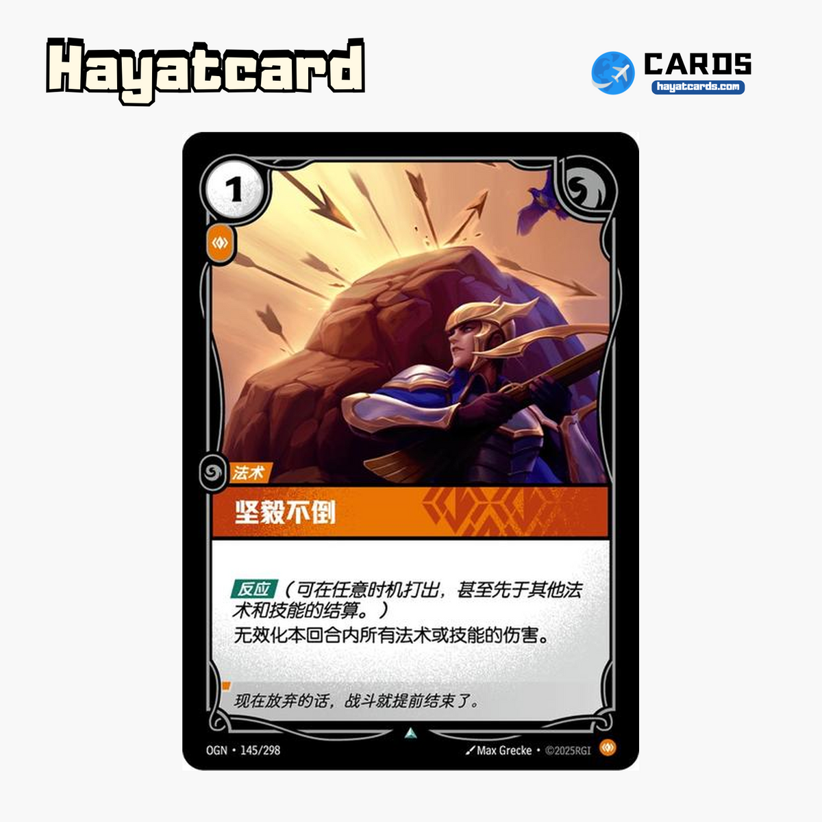 Unyielding Spirit Uncommon OGN·145/298 | Simplified Chinese Riftbound