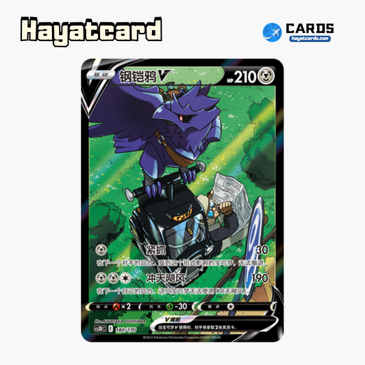 Corviknight V CSR CS3DC-180 Single Card Pokemon S-Chinese Ver