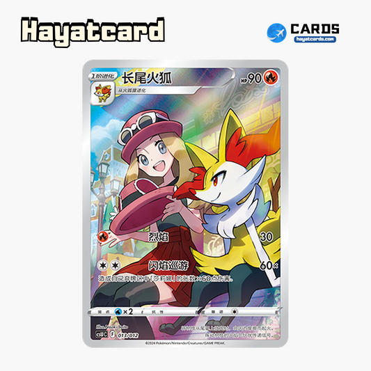 Braixen   CSUC-013/012 Single Card Pokemon S-Chinese Ver