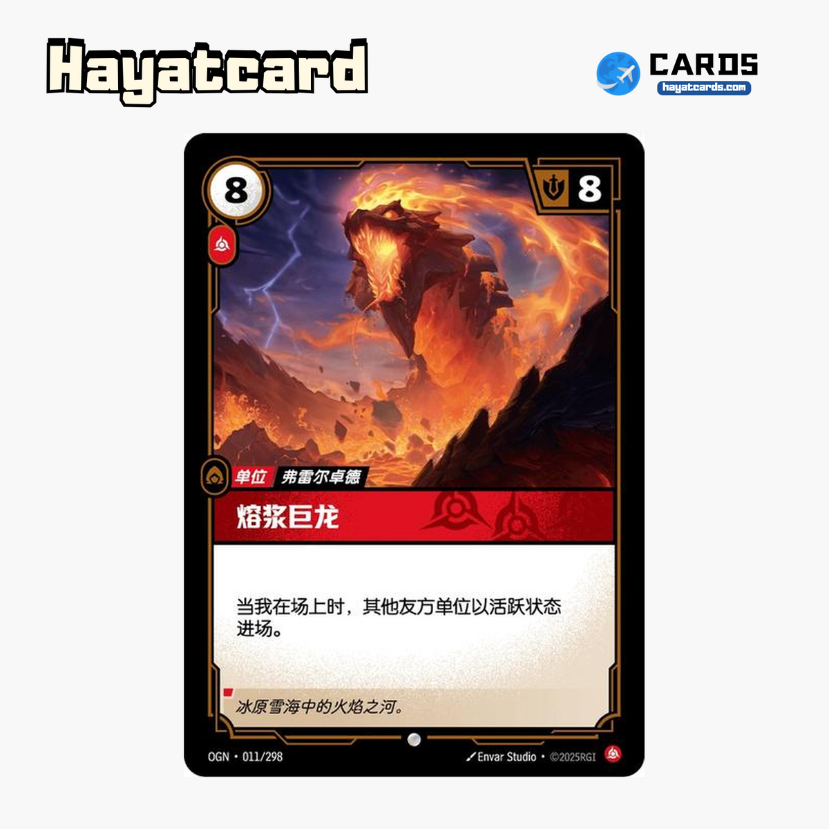 Molten Dragon 普通 OGN·011/298 Riftbound Single Card LOL S-Chinese Ver