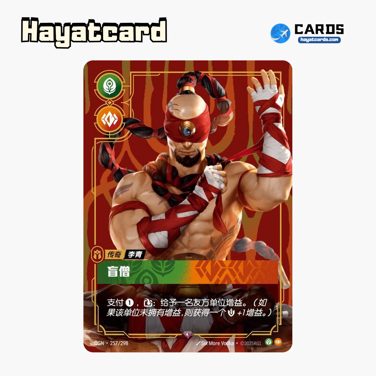 Lee Sin Rare OGN·257/298 Riftbound Single Card LOL S-Chinese Ver