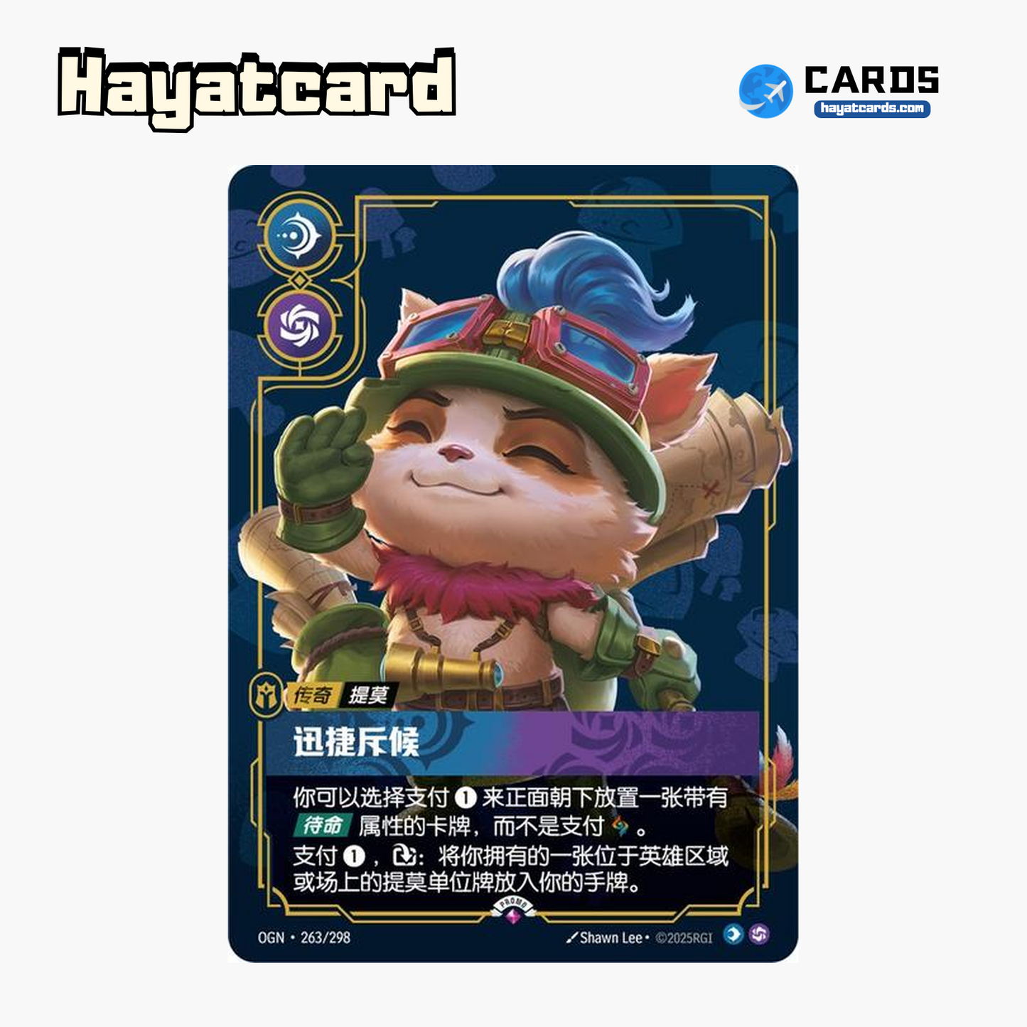 the Swift Scout Promo OGN·263/298 Riftbound Single Card LOL S-Chinese Ver