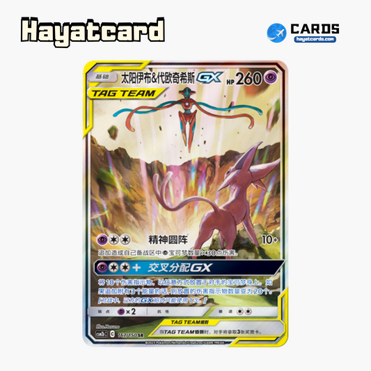 Espeon & Deoxys-GX SR CSM2bC-167 Single Card Pokemon S-Chinese Ver