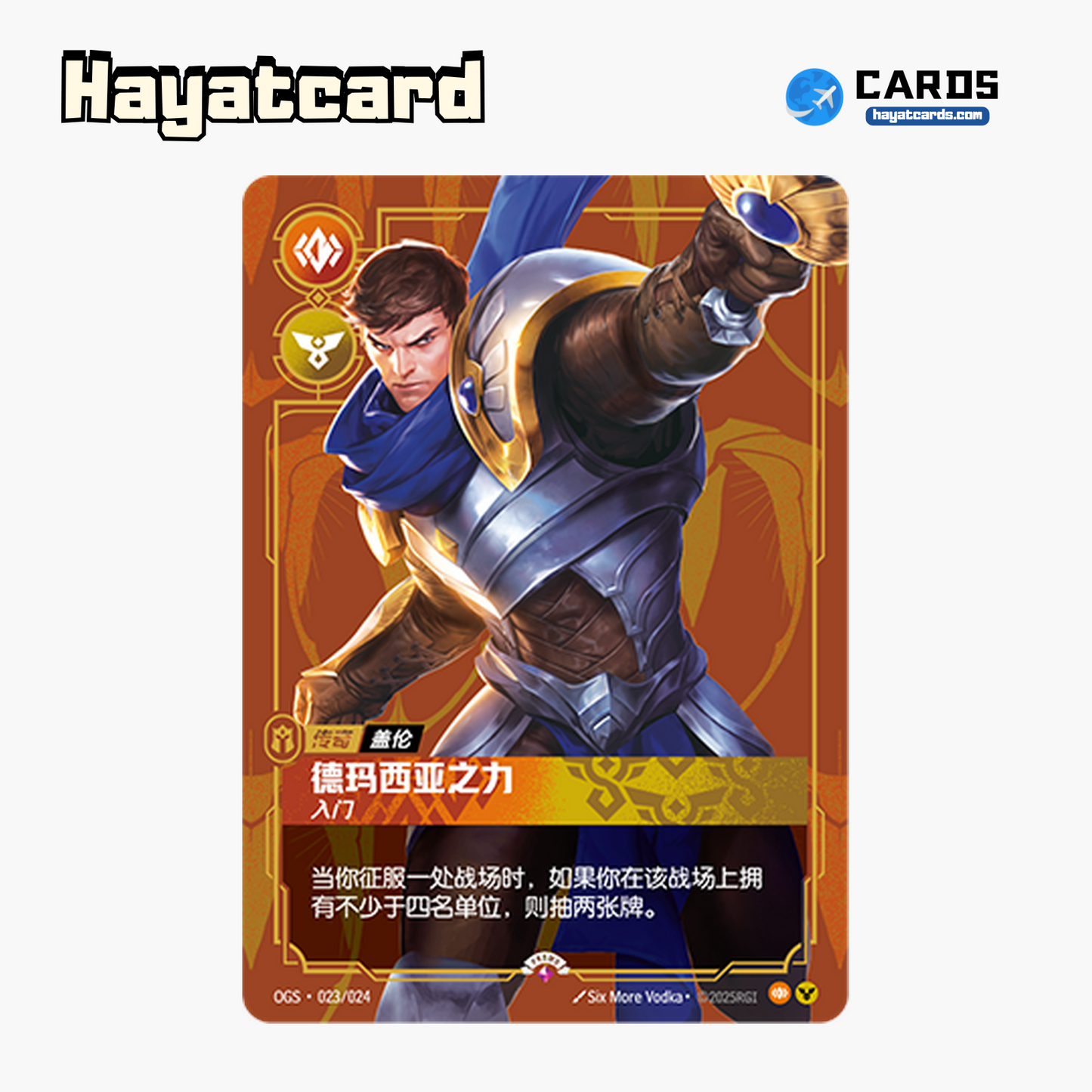 Garen Promo OGS·023/024 Riftbound Single Card LOL S-Chinese Ver