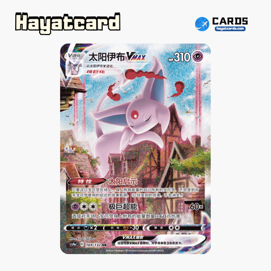 Espeon VMAX HR CS4aC-169 Single Card Pokemon S-Chinese Ver