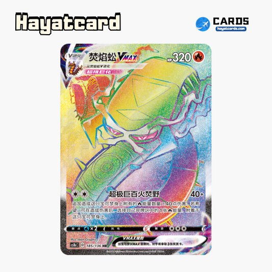 Centiskorch VMAX HR CS1bC-185 Single Card Pokemon S-Chinese Ver