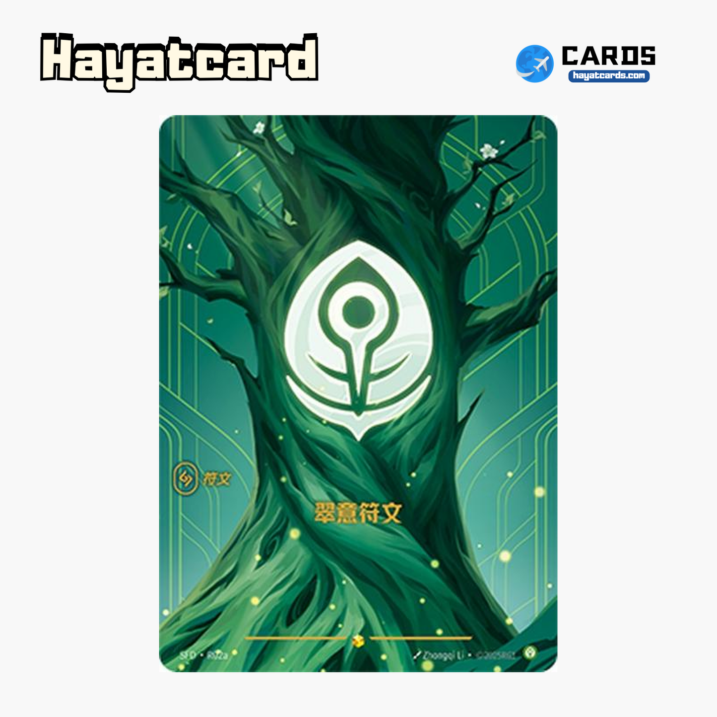 Verdant Rune Showcase SFD·R02a Riftbound Single Card LOL S-Chinese Ver