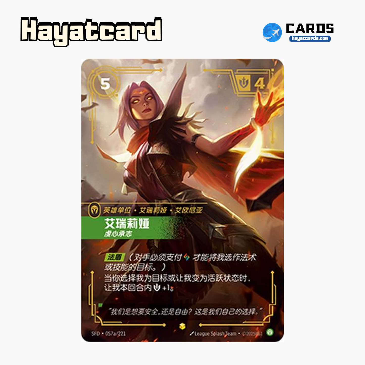 Irelia, Devoted Disciple Showcase SFD·057a/221 Riftbound Single Card LOL S-Chinese Ver