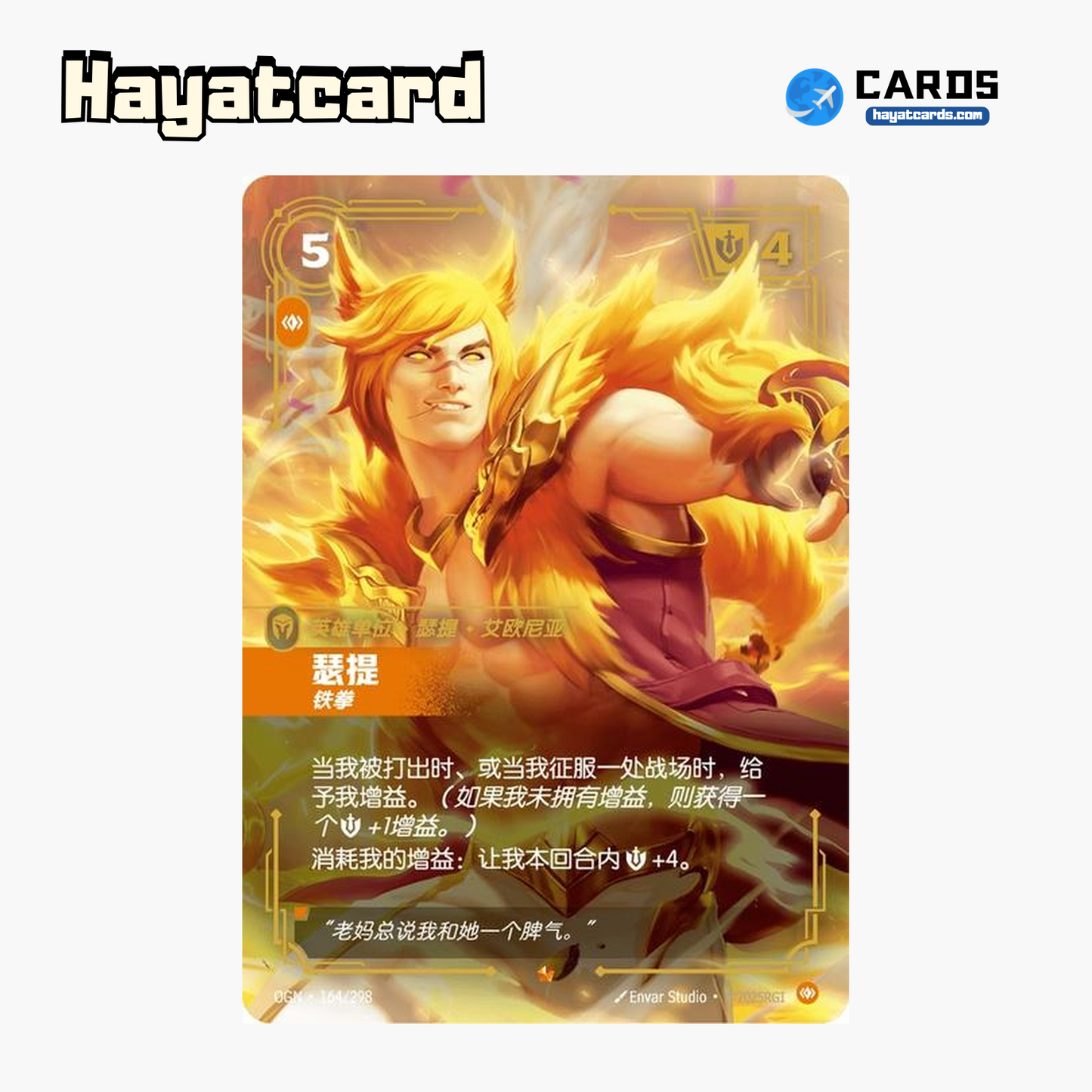 Sett Epic OGN·164/298 Riftbound Single Card LOL S-Chinese Ver