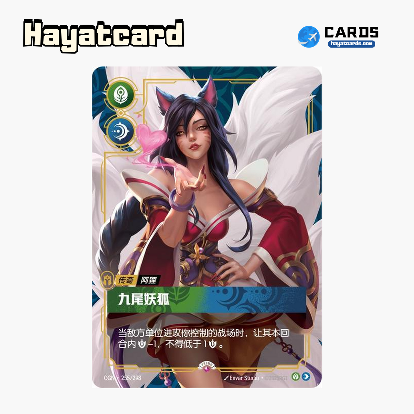 Ahri Promo OGN·255/298 Riftbound Single Card LOL S-Chinese Ver