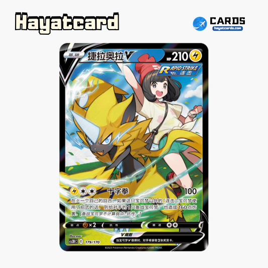 Zeraora V CSR CS3DC-179 Single Card Pokemon S-Chinese Ver