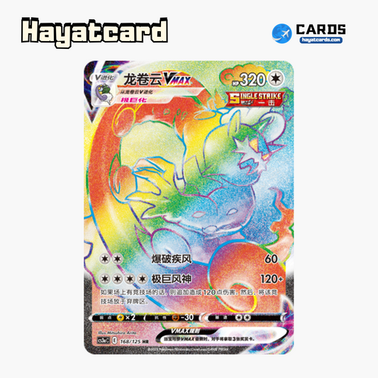 Tornadus VMAX HR CS3aC-168 Single Card Pokemon S-Chinese Ver