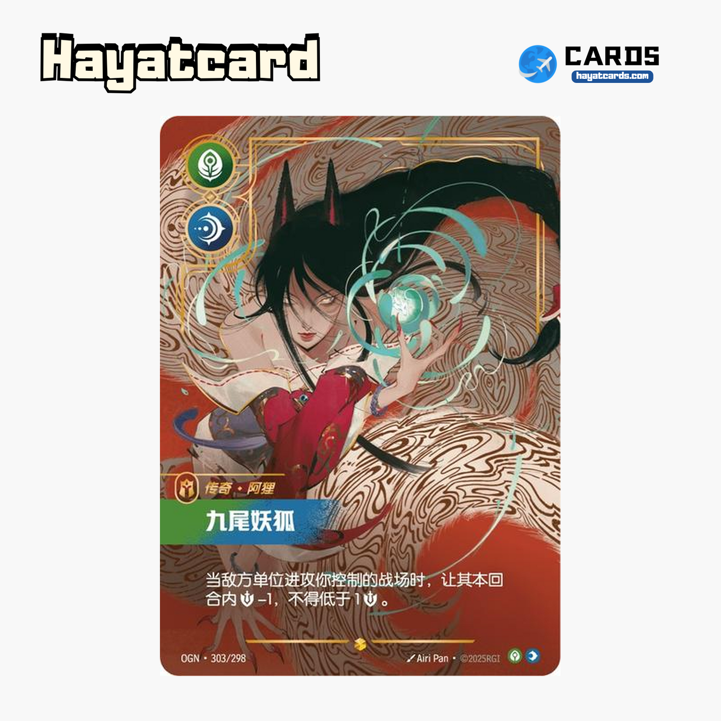 Ahri Showcase OGN·303/298 Riftbound Single Card LOL S-Chinese Ver