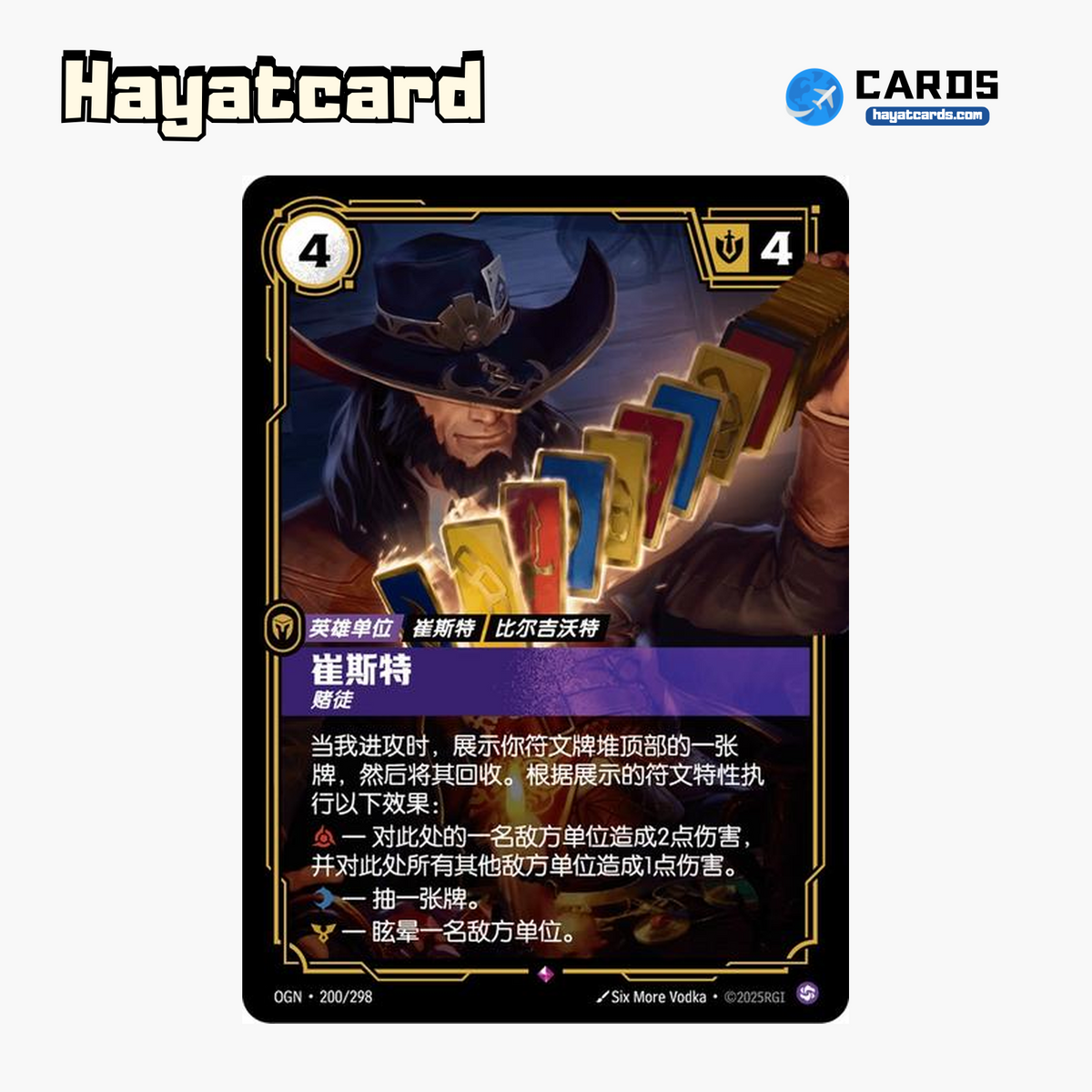 Twisted Fate - Gambler Rare OGN·200/298 | Simplified Chinese Riftbound