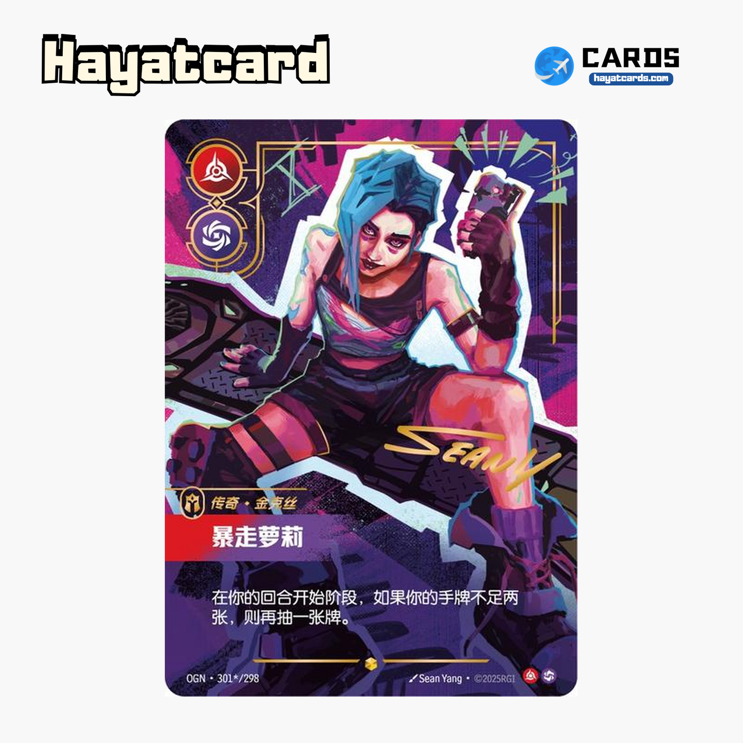 Jinx Showcase (Signed) OGN·301*/298 Riftbound Single Card LOL S-Chinese Ver