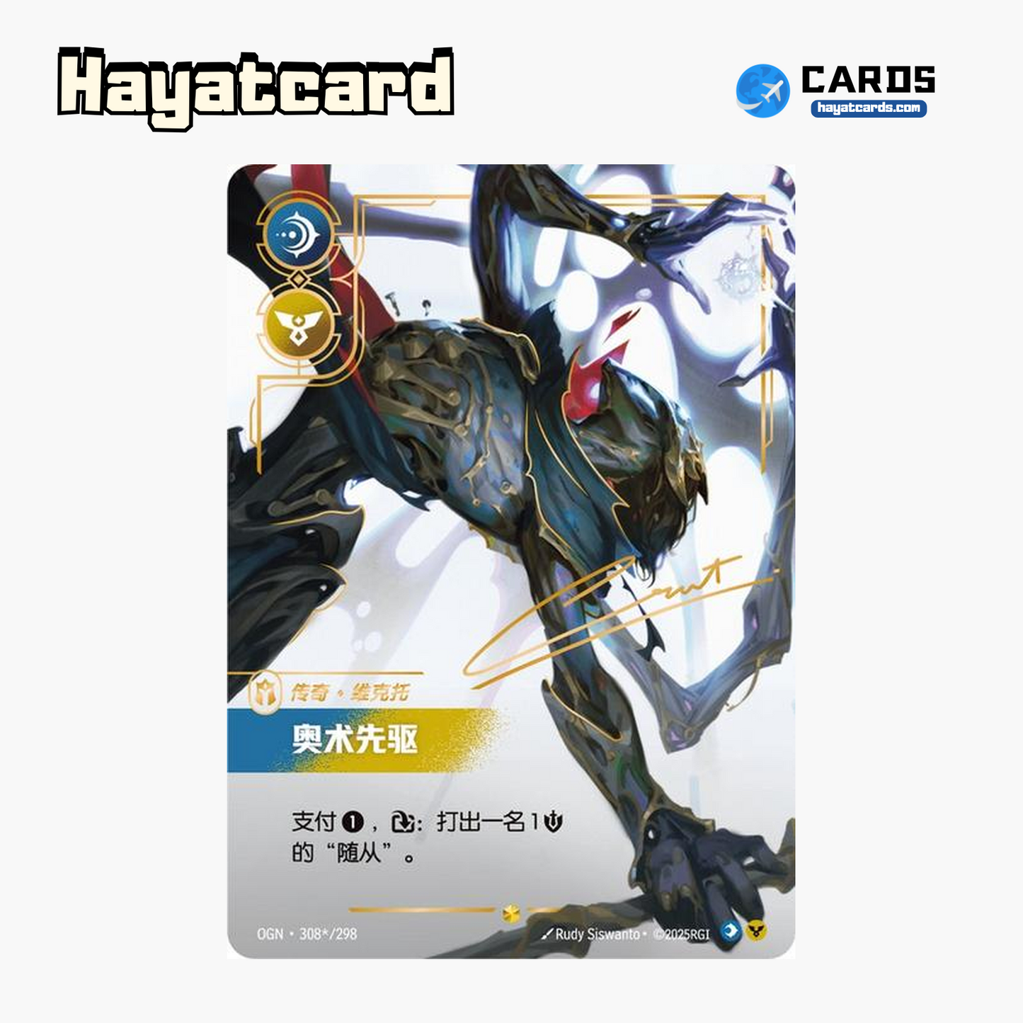 Arcane Pioneer Showcase (Signed) OGN·308*/298 Riftbound Single Card LOL S-Chinese Ver