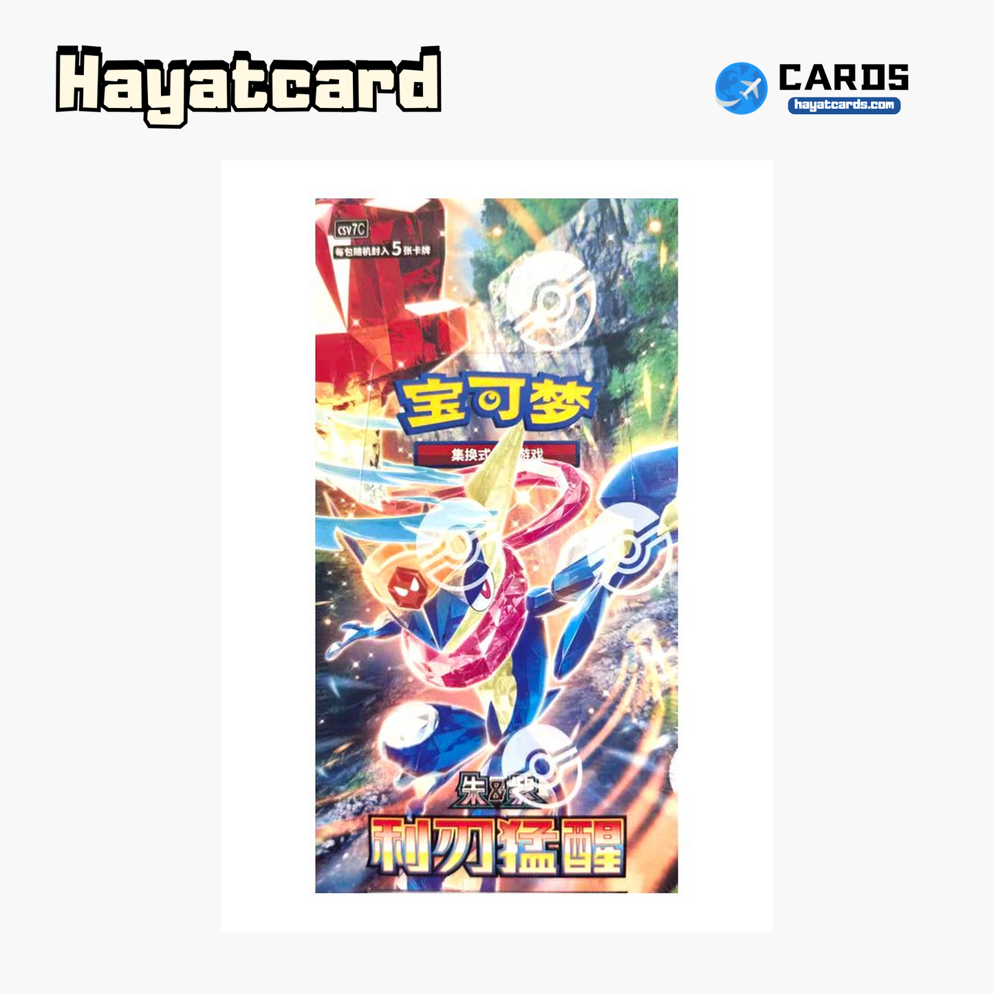 Sharp Blade Awakening (5-Pack) (Unopened) Sealed Box CSV7C-Y03 Single Card Pokemon S-Chinese Ver