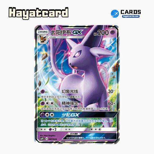 Espeon GX RR CSMPiC-007 Single Card Pokemon S-Chinese Ver