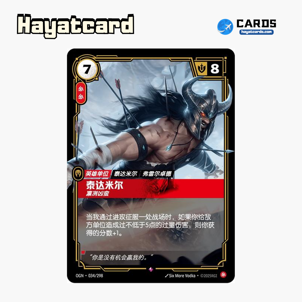 Tryndamere Rare OGN·034/298 Riftbound Single Card LOL S-Chinese Ver