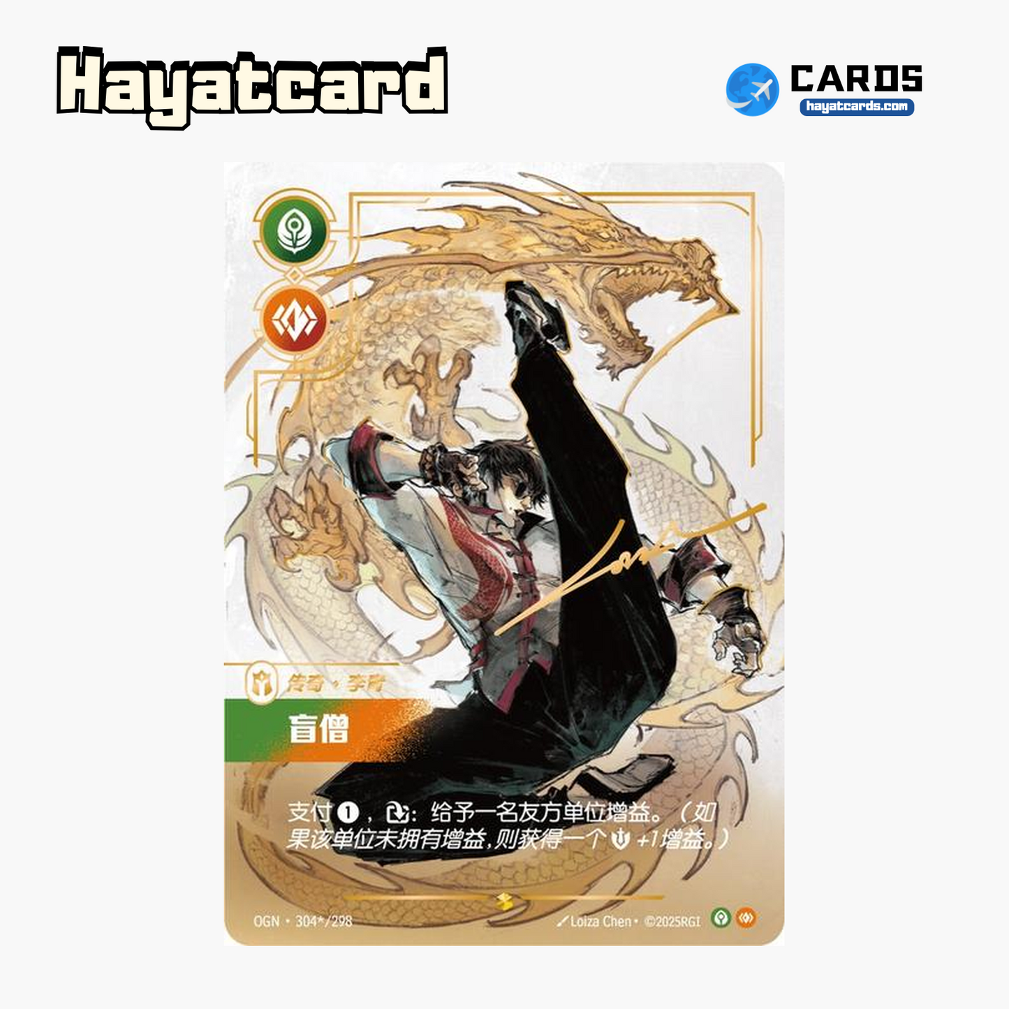 Lee Sin Showcase (Signed) OGN·304*/298 Riftbound Single Card LOL S-Chinese Ver