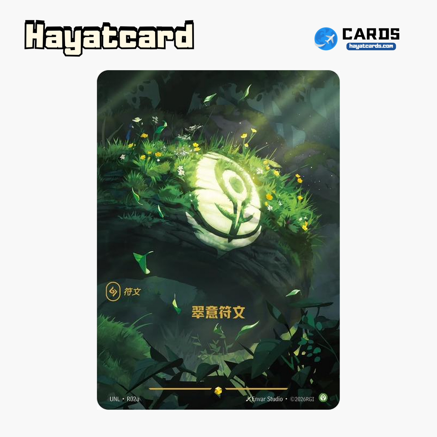 Rune of Resolve Showcase UNL·R02a Riftbound Single Card LOL S-Chinese Ver
