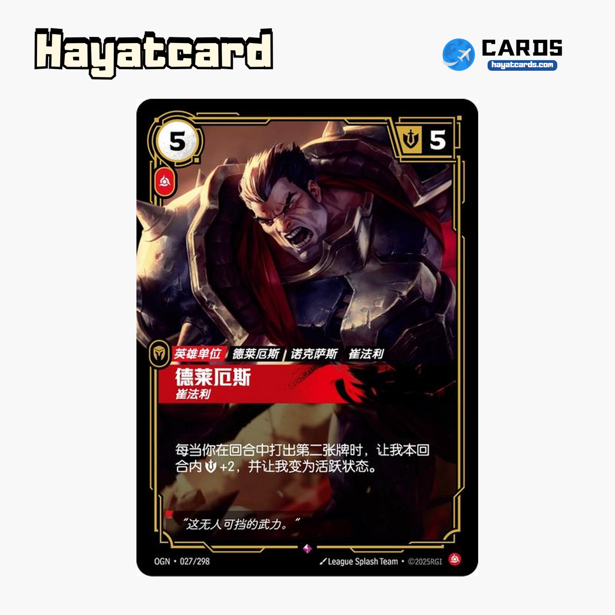Darius, Trifarian Rare OGN·027/298 Riftbound Single Card LOL S-Chinese Ver