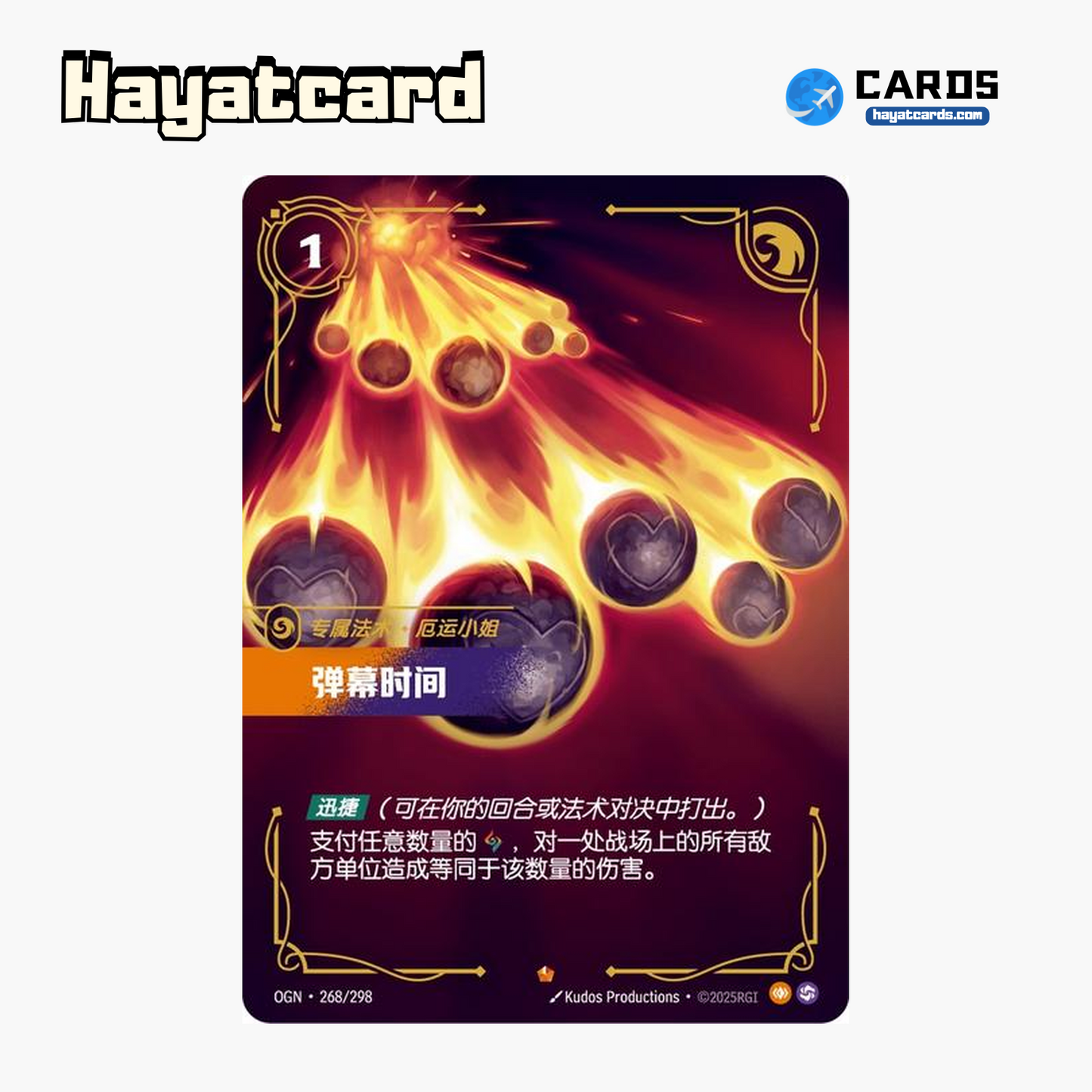 Bullet Time Epic OGN·268/298 Riftbound Single Card LOL S-Chinese Ver
